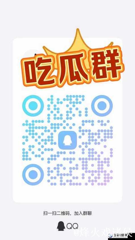 91吃瓜影院apk免费下载及安装指南 91吃瓜影院apk免费下载及安装指南