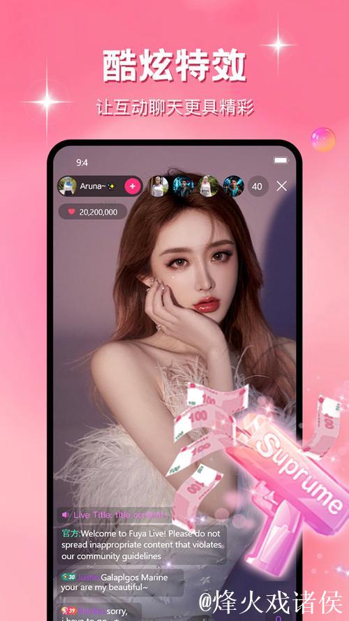 91吃瓜影院apk免费下载及安装指南 91吃瓜影院apk免费下载及安装指南