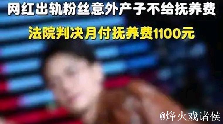 深扒各类网红翻车爆料吃瓜平台 深扒各类网红翻车爆料吃瓜平台