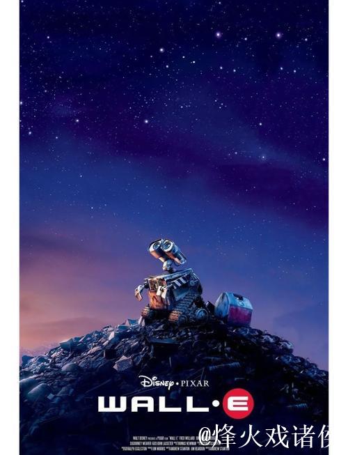 磁力蚂蚁：创新力量驱动未来